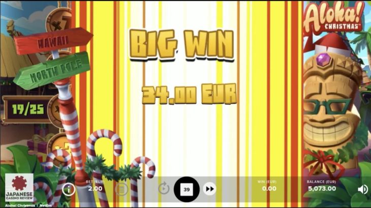 【最新スロット】アロハ！クリスマス（Aloha! Christmas Edition)プレイ動画【オンラインカジノ】