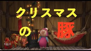 【クリスマスシリーズ①】BIGBADWOLFがクリスマス仕様に！【レオベガス】