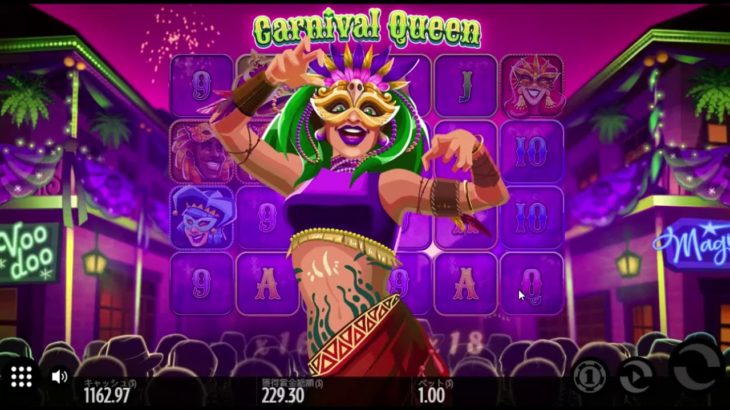 【オンラインカジノ】爆発力トップクラス！？女王の祭りで高額配当を目指せ！【Carnival Queen】