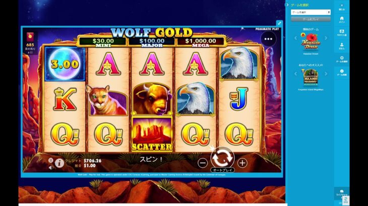 【オンラインカジノ】実践日記#3 ベラジョンカジノ Wolf Gold ビデオスロット  Vera&John