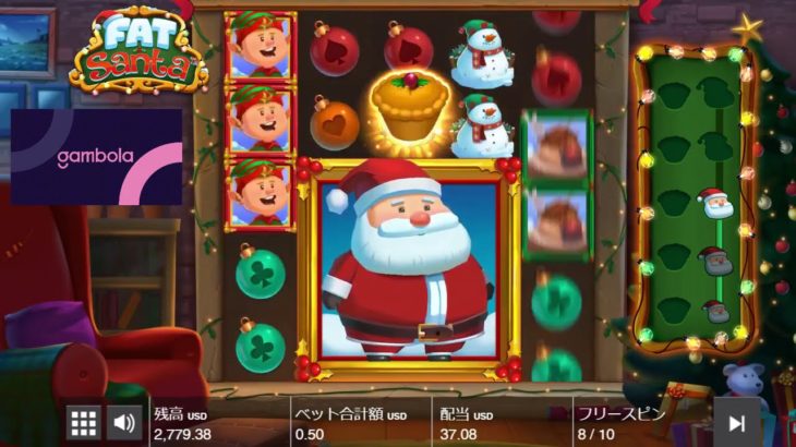 オンラインカジノ ギャンボラ Fat Santaのフリースピンを購入しまくる！#4