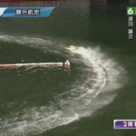 ボートレース大村公式レースライブ(裏解説なし)