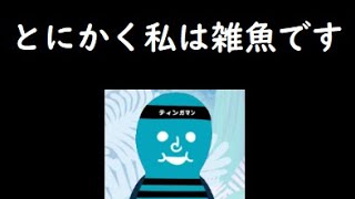 【ロイヤルパンダ】電気関係、これなんの動画よ・・・【オンラインカジノ】