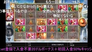 オンラインカジノ【コニベット】2021/02/28ニコ生にて配信