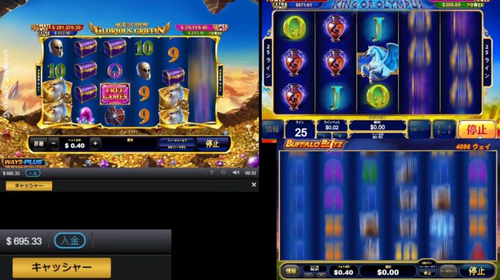 オンラインカジノ　スロットまったり配信(声なし）Online Casino,VideoSlot,Playtech,live,game