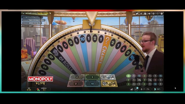 【オンラインカジノ】モノポリー検証　ボーナス賭けだけで勝てるのか！？　　　　最後にドラマあり〼
