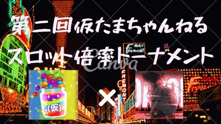 【オンラインカジノ】【BONSカジノ】　金曜日雑談配信