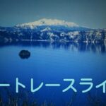 【ボートレースライブ】若松競艇  2021/6/16(水)