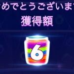 【オンラインカジノ】Jammin’ Jars 2  フリースピン