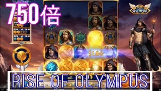 オンラインカジノ【Rise of Olympus】７５０倍BigWin！カジ旅