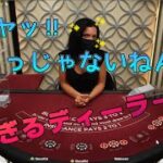 【オンラインカジノ】ワンダーカジノでブラックジャック！！