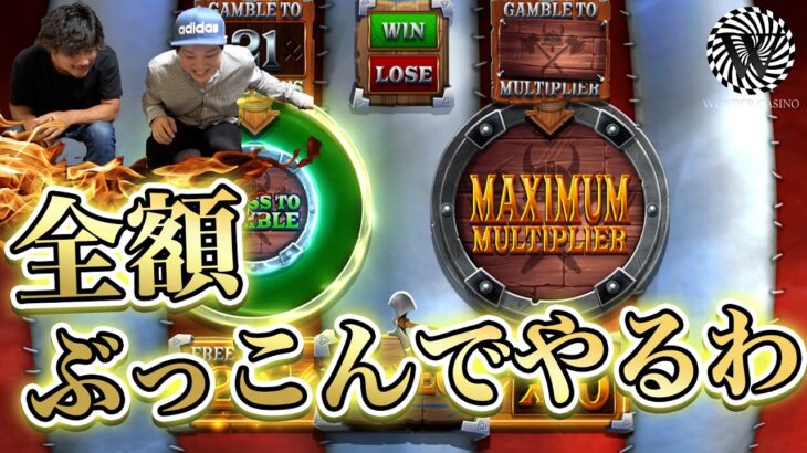 【運否天賦】全額ぶっ込み１００万円オールイン！最初のギャンブルがとにかく肝心！満足いくまでブン回します！