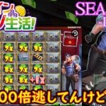 オンラインカジノ生活SEASON3-Day108-【BONSカジノ】