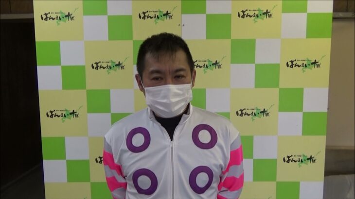 鈴木惠介騎手 2021.9.18（土）～ばんえい競馬１Ｒインタビュー～
