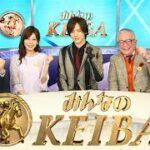 みんなのKEIBA 2021年10月03日 FULL SHOW HD【LIVE】