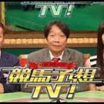 【LIVE】競馬予想TV！ #1108  2022年03月19日「スプリングS（GII）、阪神大賞典（GII）ほか」