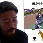 【かきつばた記念】GW名古屋競馬、馬トーーク！