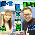 2022.6.3 WINWIN LIVE 戸田　ＢＡＣＨプラザ杯　2日目