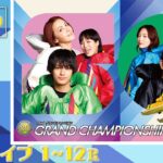 【ボートレースライブ】からつSG 第32回グランドチャンピオン 最終日 1〜12R