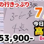 ボートレース【今日の万舟・高配当ベスト３】2022.7.7