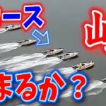 ハマれば『宝刀』B1峰竜太の3コース【競艇・ボートレース】