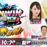 2022.10.17 WINWIN LIVE 戸田 season2　１２カンパニー杯 最終日
