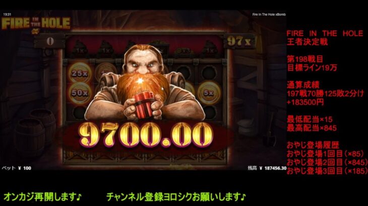 オンラインカジノでコツコツと稼ぐっ！19万円の壁を超える！2023 03 23