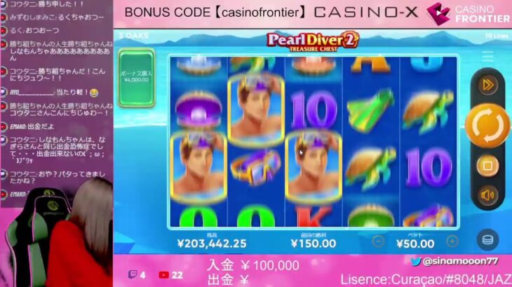 【カジノX】軍資金１０万円で舞う！！！【オンラインカジノ】