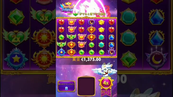 Starlight PrincessPragmatic Play オンラインカジノ casino 赌场