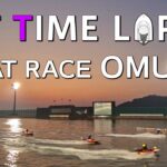 【TIME LAPSE】ピットタイムラプス/ ボートレース大村