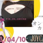 【オンラインカジノ】 新人Vtuber神美姫RINのオンカジ配信【JOYカジノ】