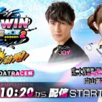 2023.5.15 WINWIN LIVE 戸田 season2　マンスリーＢＯＡＴＲＡＣＥ杯　5日目