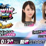 2023.5.6 WINWIN LIVE 戸田 season2　第３４回ウインビーカップ・ＢＡＣＨプラザ杯　5日目