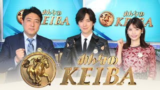 みんなのKEIBA 2023年05月21日 FULL SHOW HD 【LIVE】1080